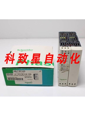 工业配件ABL7RP1205 NSFBC01电源