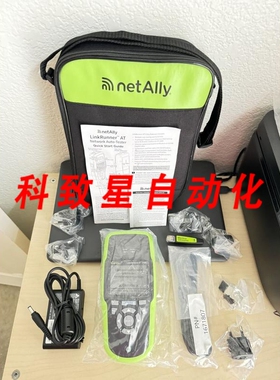 工业配件NETALLY LINKRUNNER AT 2000网络仪 (LRAT000)/