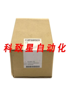工业配件QUINTPS-120AC/24DC/2 5 2939056