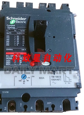 工业配件LV430775 固态 NSX 塑壳断路器