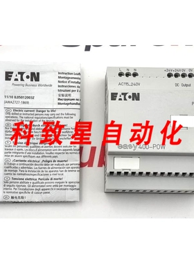 工业配件EASY400-POW电源 212319