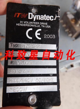 工业配件ITW DYNATEC S1N4P122 GLUE SILICON MELTER T41344