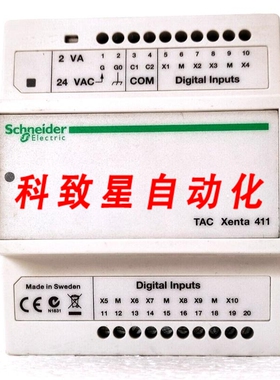 工业配件TAC XENTA 411 数字输入模块 007302011