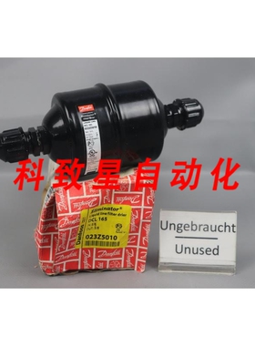 工业配件023Z5010 过滤干燥机 DCL 165 4.13OZ UNOVP