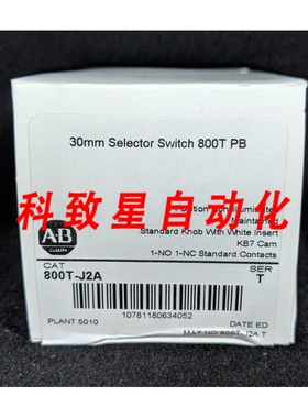 工业配件800T-J2A 800T 3 位旋钮/翼形杆白色旋钮