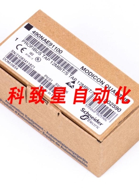 工业配件490NAE91100 (002590) 主总线接线盒A