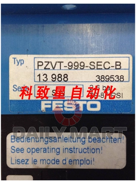 工业配件PZVT-999-SEC-B 13988 型计数器定时器