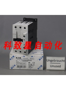 工业配件DILM40 (RDC24) 电源接触器 277780 247VDC 18.5KW XTCE0