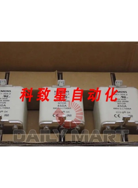 工业配件3NE1333 保险丝 450A 690VA.C/100KA