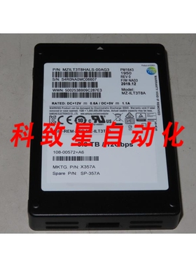 工业配件MZILT3T8HALS-00AG3 PM1643 1950 MZ-ILT3T8A X357A SP57