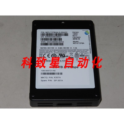 工业配件MZILT3T8HALS-00AG3 PM1643 1950 MZ-ILT3T8A X357A SP57