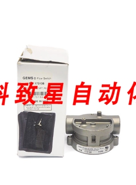 工业配件GEMS RFI-2500S-1/2 NPT-PS-V-N 173138