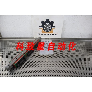 工业配件(3) HG25 HGW25HC 9C478-1 直线轴承S 带导轨