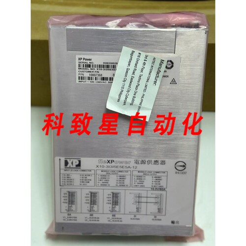 工业配件XP X10-3I3I5E5E5A-12 电源号:10007368 序列号:K0833002