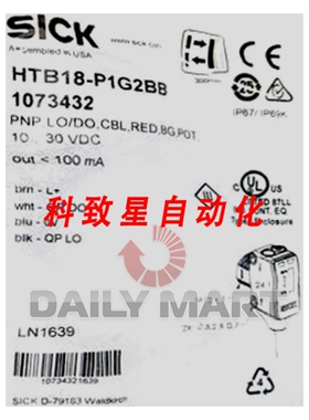 工业配件HTB18-P1G2BB 1073432 光电传感器