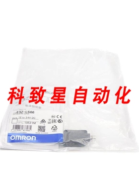 工业配件E3Z-LS66 12-24VDC