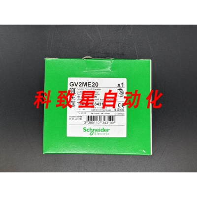 工业配件GV2ME20 手动启动器13-18 AMPS