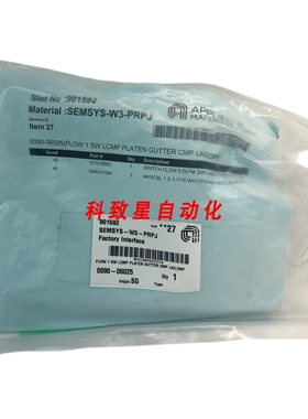 工业配件AMAT 0090-06025 SEMEYS-W3-PRPJ FLOW 1 SW LCMP PLANET