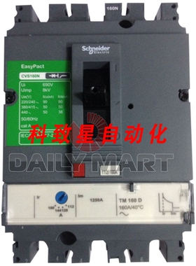 工业配件LV516463 断路器逆变器