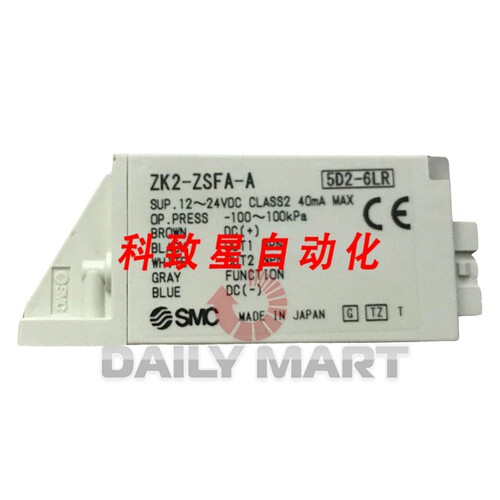 工业配件ZK2-ZSFA-A 电磁阀