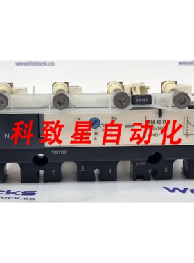 工业配件TM40D 脱扣器 LV435123