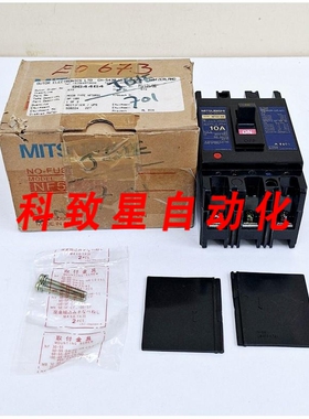 工业配件NF50-SH/10A HIROBO 无保险丝断路器 3P 600VAC 50-60HZ