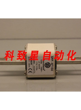 工业配件SPP-4F150 NSNB-FUSE 150 AMPS 700 VOLTS
