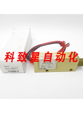 工业配件GEMS FS-925 26917 240VAC.75GPM