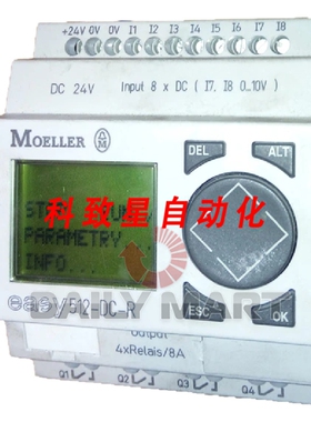 工业配件EASY512-DC-R 控制继电器