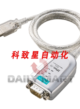 工业配件RS32 单端口 USB 转串口转换器 UPORT 1110