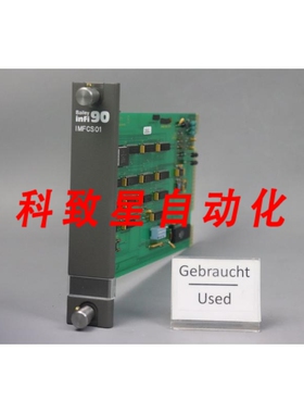 工业配件INFI 90 IMFCS01 计数器 6636948A1