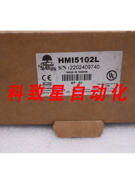 工业配件HMI5100L/HMI5100L STOCK H13