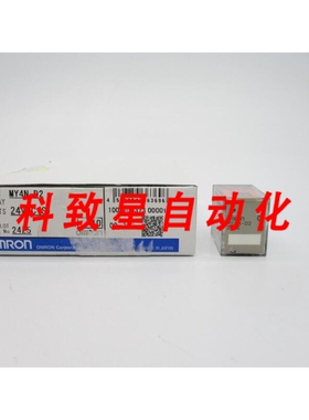 工业配件MY4N-D2 5A 24VDC
