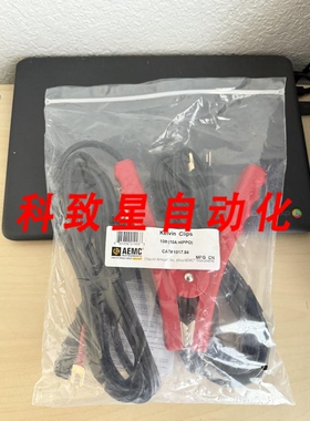 工业配件AEMC 1017.84-CLIPS 10 FT(10A-HIPPO)