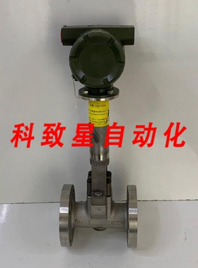 工业配件涡街流量计/S1/DY025-NXXBA2-2N/MWP 4.96 MPA 在 38°C