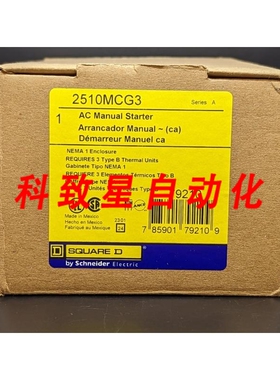 工业配件2510MCG3 NEMA 1 3P 600VAC 手动启动器
