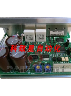 工业配件CSD2120P2 步进驱动器