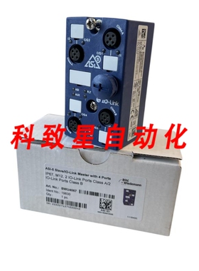 工业配件BWU4067 ASI-5 模块 带 IO-LINK MASTER IP67 4 端口 PN: