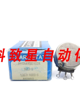 工业配件CLAROSTAT RV4NAYSD102A 53C3-1000-S