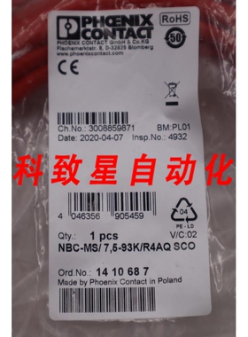工业配件NBC-MSD/7 5-93K/R4AC SCO/NBCMSD10093KR4ACSCO L-150A