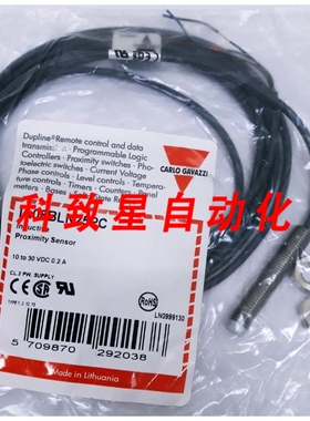 工业配件电感式接近传感器IA08BLN25PC