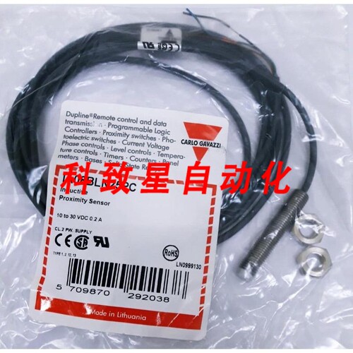 工业配件电感式接近传感器IA08BLN25PC