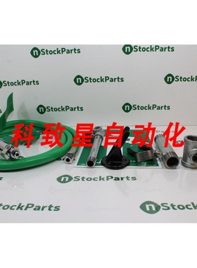 工业配件HAWS 8901RFK NSFB