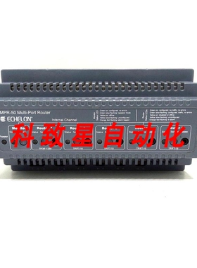 工业配件ECHELON MPR-50 多端口路由器 型号 42150R