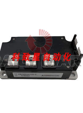 工业配件PM200DVA120 电源模块