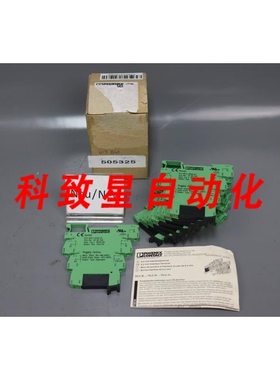 工业配件PLC-BSC-120UC/21 继电器插座 UN8 PIECES