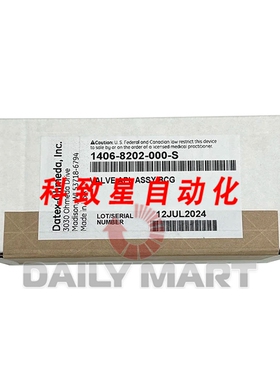 工业配件DATEX-OHMEDA 1406-8202-000-S APL阀门