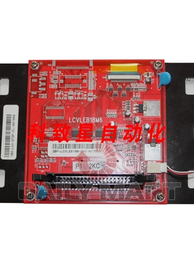 工业配件Q7 LCVLEB18M6 显示器