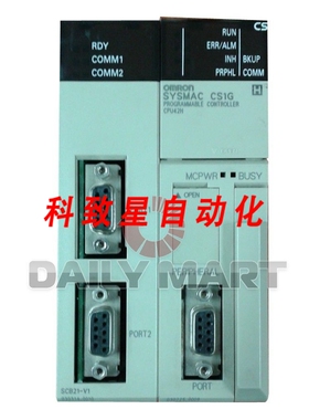 工业配件CS1W-SCB21-V1 CS1WSCB21V1 PLC CPU 2 端口可编程控制器