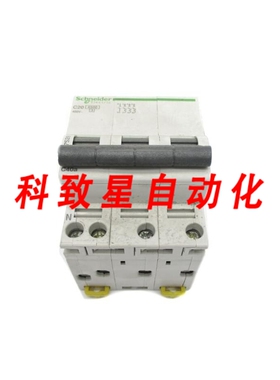 工业配件17528 20A 400V